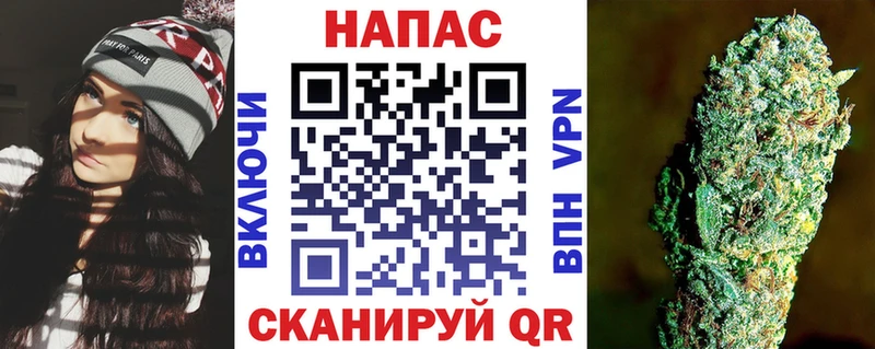 Где купить Полярные Зори Амфетамин Меф Гашиш Бошки Шишки