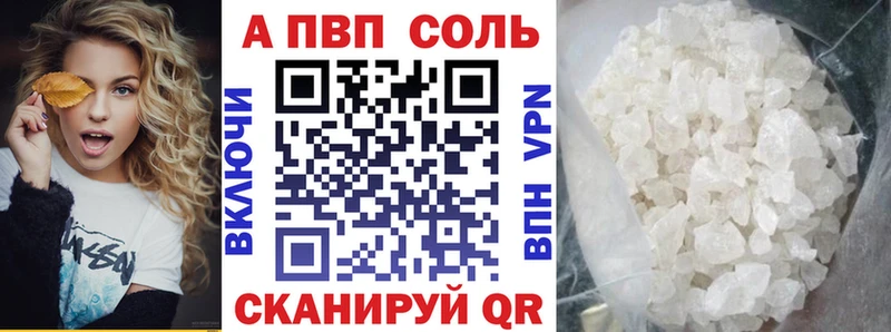 A-PVP СК КРИС  купить  сайты  OMG ONION  Полярные Зори 