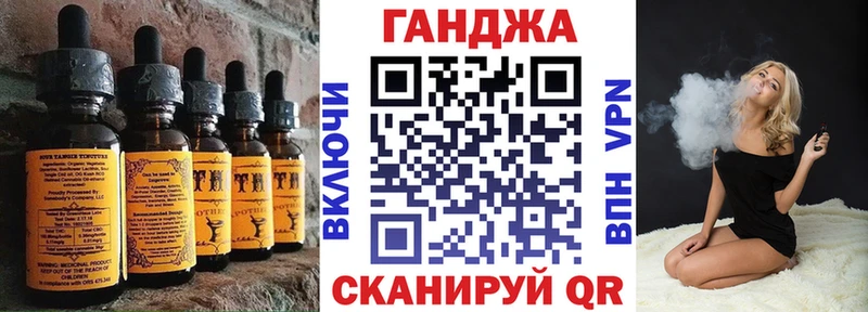 Печенье с ТГК марихуана Полярные Зори