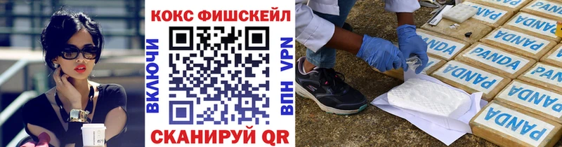 Кокаин Перу  как найти закладки  Полярные Зори 
