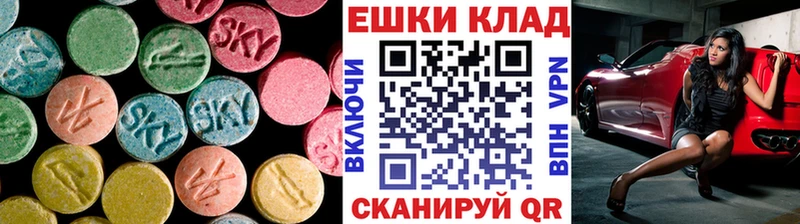 Ecstasy диски  купить закладку  даркнет формула  Полярные Зори 