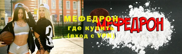 альфа пвп VHQ Аркадак