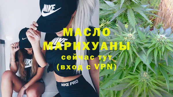 гашишное масло Арсеньев