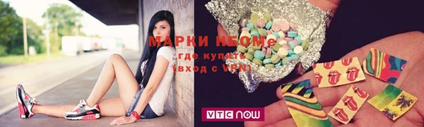 альфа пвп VHQ Аркадак