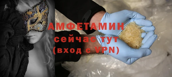 гашишное масло Арсеньев