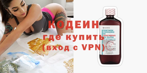 стаф Армянск