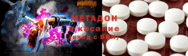 гашишное масло Арсеньев