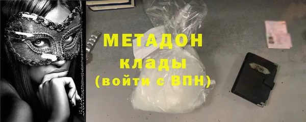 стаф Армянск