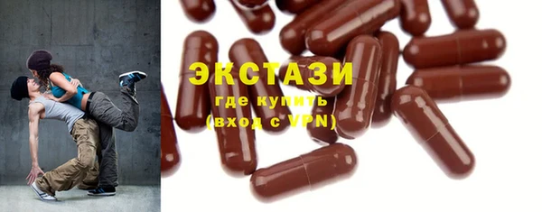 прущие крисы Медногорск