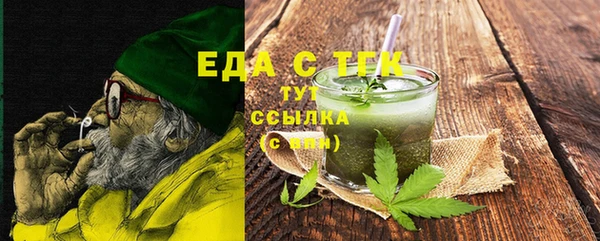 гашишное масло Арсеньев