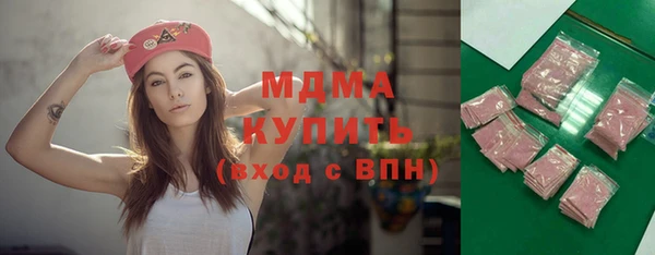 альфа пвп VHQ Аркадак
