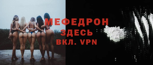 альфа пвп VHQ Аркадак
