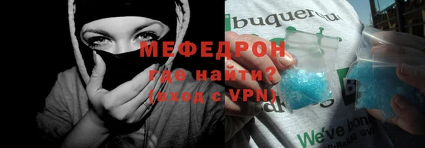 стаф Армянск