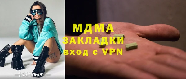 альфа пвп VHQ Аркадак