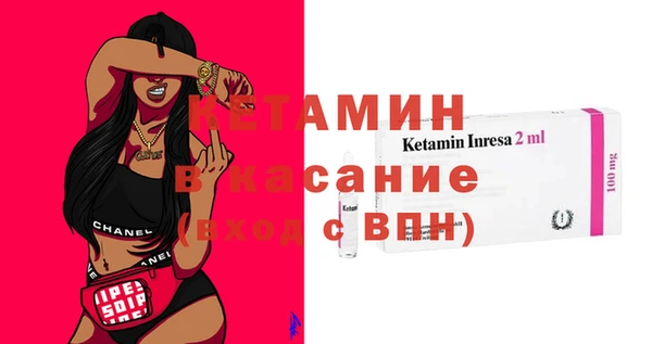 альфа пвп VHQ Аркадак