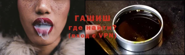 гашишное масло Арсеньев