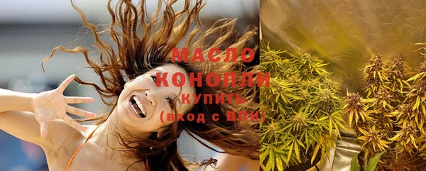 стаф Армянск