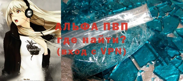 альфа пвп VHQ Аркадак