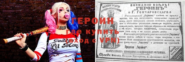 мяу мяу кристалл Алзамай