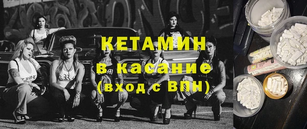 альфа пвп VHQ Аркадак