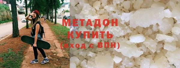 альфа пвп VHQ Аркадак