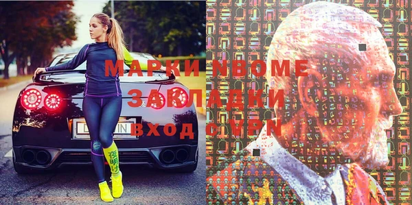 стаф Армянск