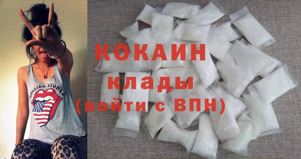 стаф Армянск