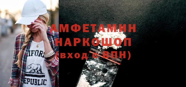 альфа пвп VHQ Аркадак
