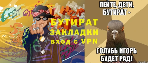 стаф Армянск
