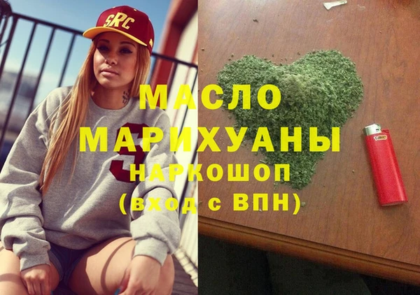 стаф Армянск