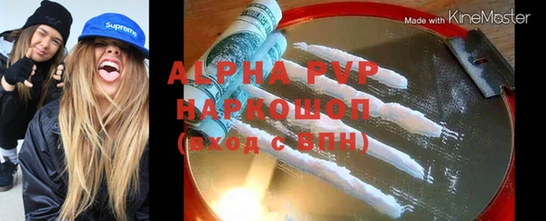 альфа пвп VHQ Аркадак