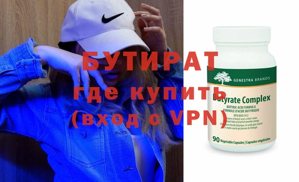 гашишное масло Арсеньев