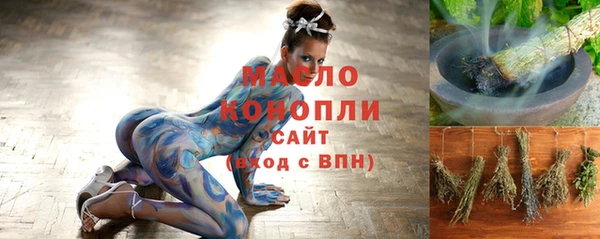 гашишное масло Арсеньев
