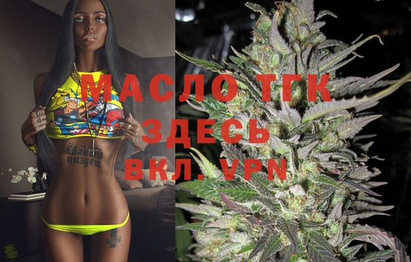 гашишное масло Арсеньев