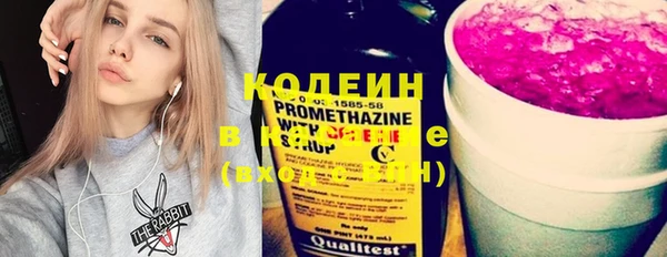 альфа пвп VHQ Аркадак