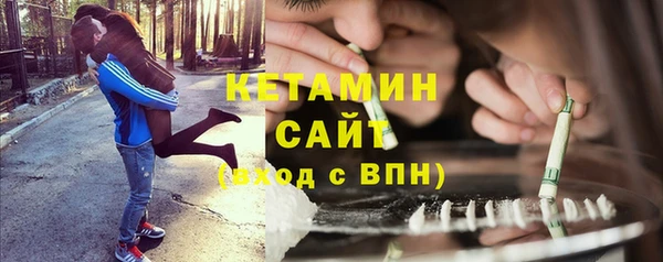 гашишное масло Арсеньев