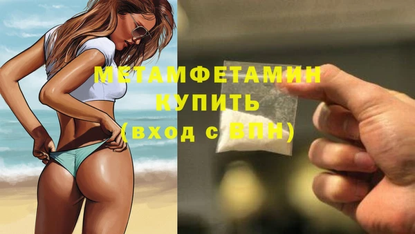 альфа пвп VHQ Аркадак