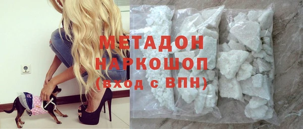 альфа пвп VHQ Аркадак