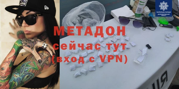 гашишное масло Арсеньев