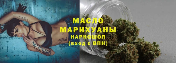 стаф Армянск