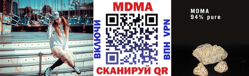 MDMA crystal  наркота  Полярные Зори 