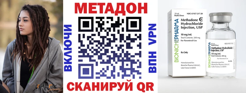 МЕТАДОН белоснежный  дарнет шоп  ссылка на мегу tor  Полярные Зори 