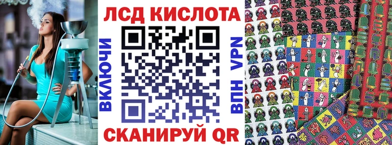наркотики  Полярные Зори  Наркотические марки 1,5мг 