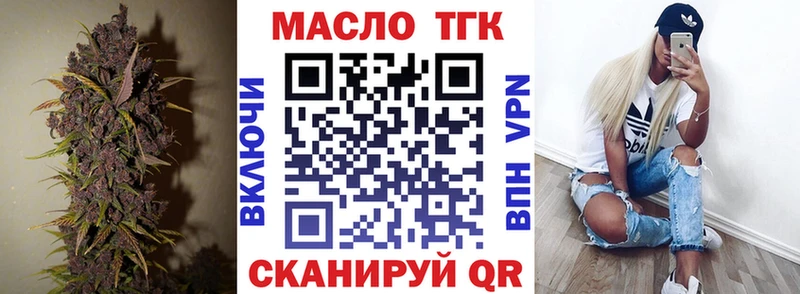 Дистиллят ТГК Wax Полярные Зори