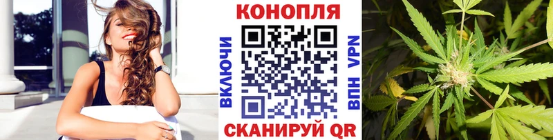 МАРИХУАНА марихуана  купить наркотик  кракен онион  Полярные Зори 